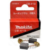 Щетки угольные Макита CB-411 (191940-4)