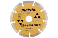 Алмазный диск Makita D-50980 125x22.23мм