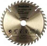Пильный диск Макита Standart 165х20х2.0х40T (D-45892)