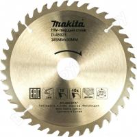 Пильный диск Макита Standart 185х30/16/20х2.0х40Т (D-45923)