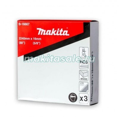 Полотно Makita B-16667 для поперечной резки дерева