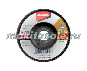 Диск лепестковый 125х22мм К120 Makita D-27517