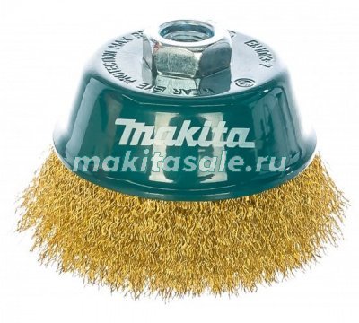 Чашечная щетка Макита 100мм 0.3мм латунь (D-39805)