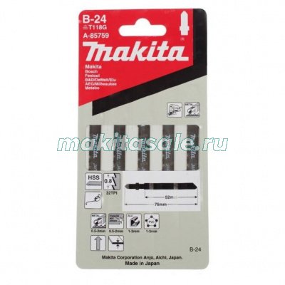 Пилка для лобзиков Макита № B24 5шт (A-85759)