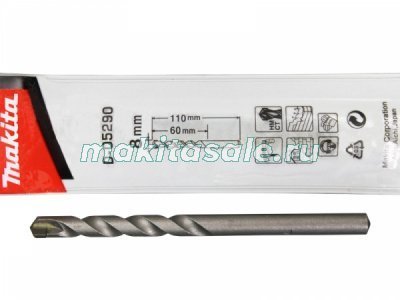 Сверло для бетона Makita D-05290 8x110мм
