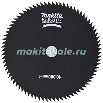 Косильный нож Makita B-14152 