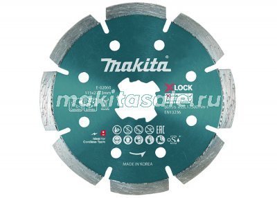 Алмазный сегментированный диск MAKITA E-02060