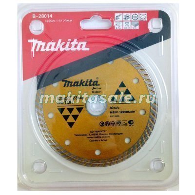 Диск алмазный Макита 125x22.23 (B-28014)