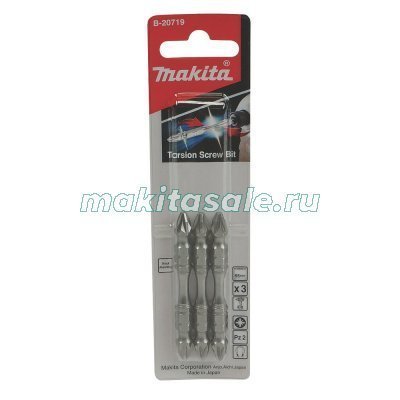 Биты двухстороннии Макита PZ2 65мм Torsion 3шт (B-20719)