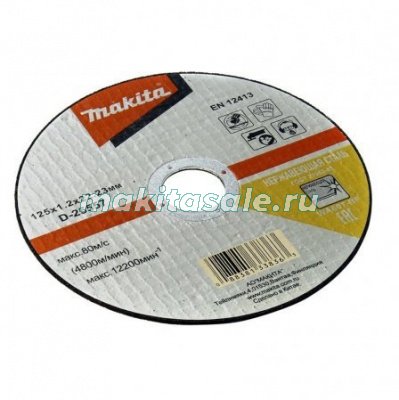Абразивный отрезной диск Makita D-25557 
