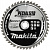 Пильный диск для дерева EFFICUT, 190 мм. Makita E-11156
