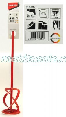 Миксер Макита 100х590мм (P-02353)