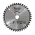 Пильный диск (эконом) Makita D-51437