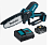 Аккумуляторная цепная пила Makita DUC150SF