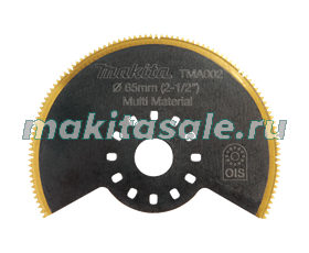 Диск пильный Makita B-21288 (65мм)
