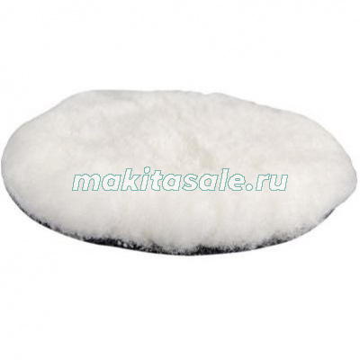 Полировальная насадка из овчины 125 мм для мягкой полировки Makita 197897-7