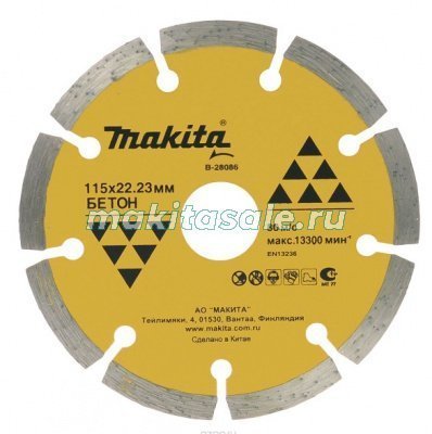 Диск алмазный Макита Economy 115x22.23x2 (B-28086)