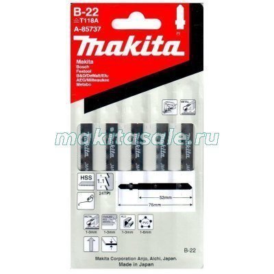 Пилка для лобзиков Макита № B22 5шт (A-85737)