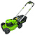 Газонокосилка аккумуляторная Greenworks GD40LM48SP, 40V, 48 см, самоходная, бесщеточная, c 1хАКБ 8 Ач и ЗУ