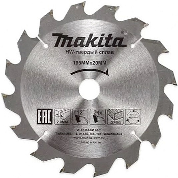 Пильный диск (эконом) Makita D-51409 165x30/20x24T