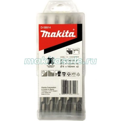 Набор буров 5 шт SDS-Plus Makita D-58914