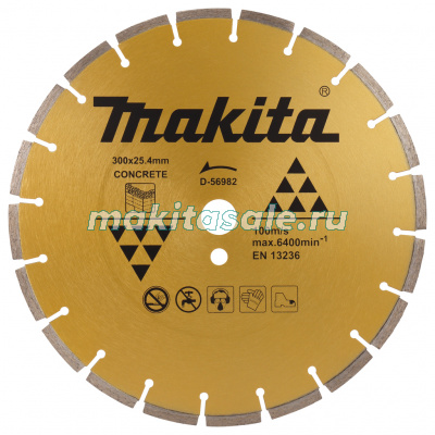 Алмазный диск Makita D-56982