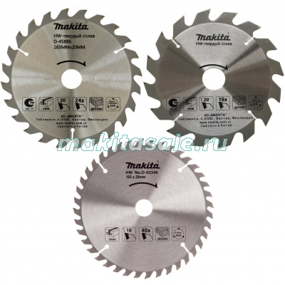 Пильные диски Makita D-46333 Standart 165x20мм 3шт