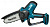 Аккумуляторная цепная пила Makita DUC150Z