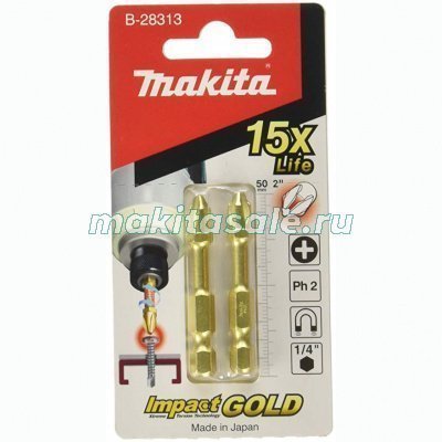 Биты Makita B-28313 PH2 для металла 50мм 2шт