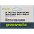 Cрезные болты (4 шт.) для снегоуборщика Greenworks, 82В