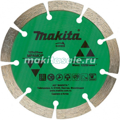 Алмазный диск Makita D-51035 для мрамора 125x20мм