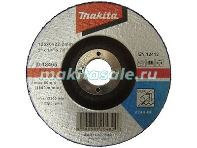 Диск лепестковый 125х22мм Makita D-18465
