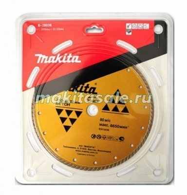 Диск алмазный Макита Standart 230x22.23 (B-28036)