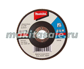 Диск лепестковый 125х22мм К120 Makita D-27311