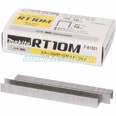 Скоба RT10M(15000шт) Makita F-81521