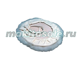 Полировальная насадка из овчины на веревке 180 мм Makita (794176-0)