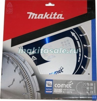 Диск алмазный Макита Cosmos Comet Rapide 300х10Hx20мм (B-13574)