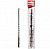 Бур Макита SDS-plus 8х150х210мм (D-00147)