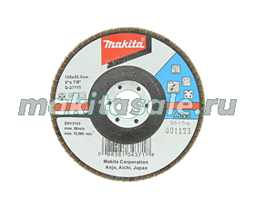 Диск лепестковый 125х22мм К120 Makita D-27115