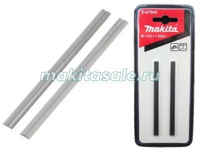 TC 2-x стор нож Макита для рубанка 82х5.5х1.2мм. 2шт (D-07945)