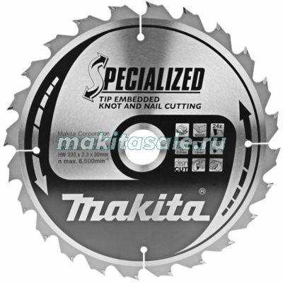 Пильный диск Макита Специальный 235x30x2.3х24T (B-31413)
