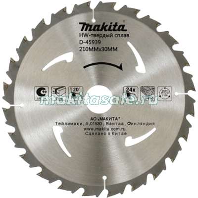 Пильный диск Макита Premium 210x30/25x3x24T (D-45939)